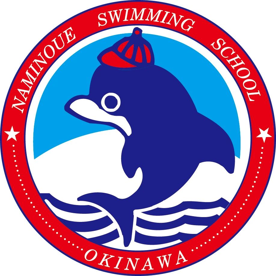 波之上スイミングスクール 辻教室のサムネイル画像 3