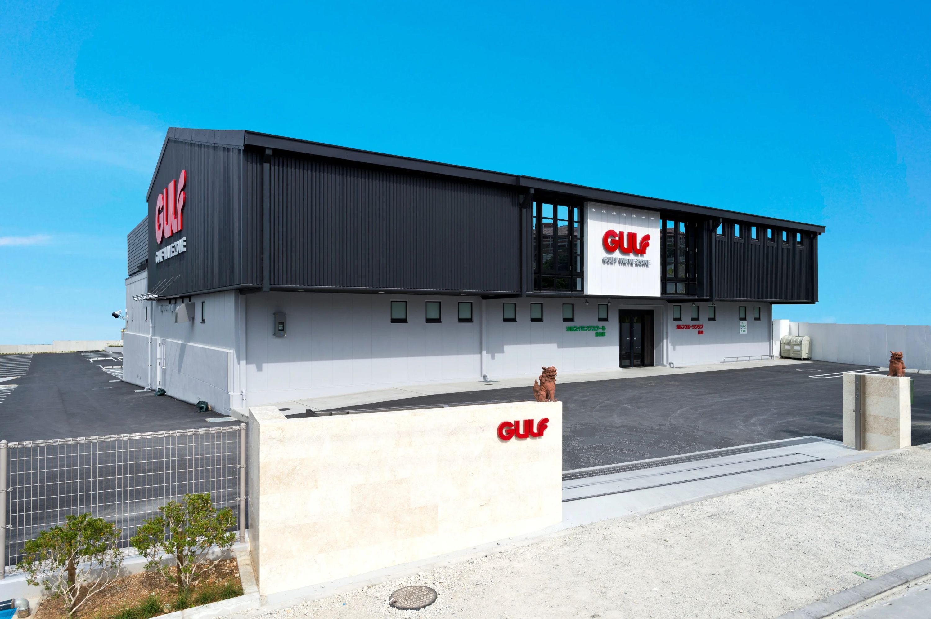 沖縄スイミングスクール 前田校のメイン画像