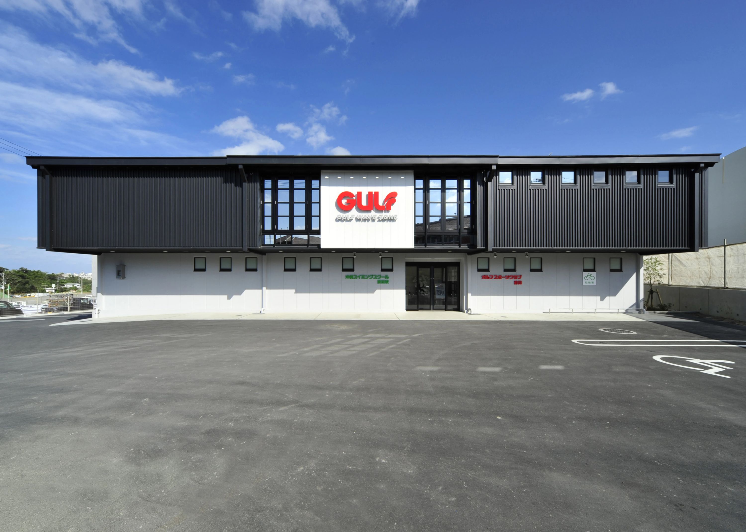 沖縄スイミングスクール 前田校のサムネイル画像 2