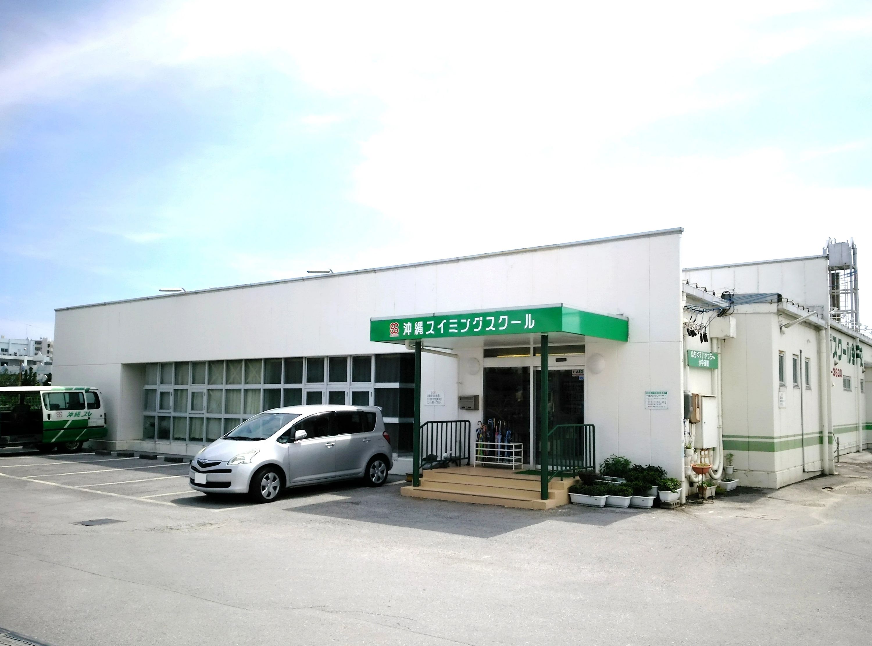 沖縄スイミングスクール 糸満校のメイン画像