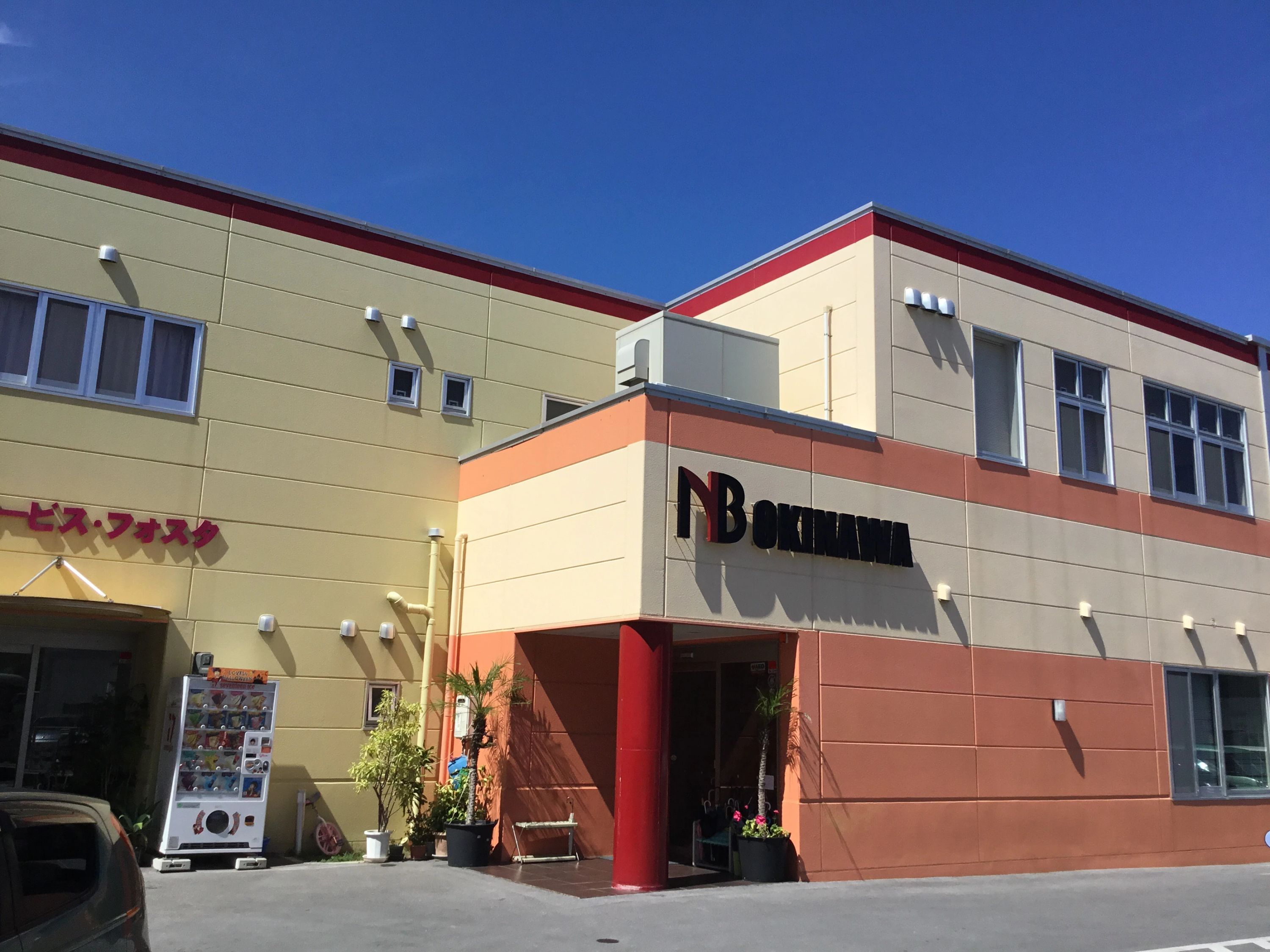 NB OKINAWA(エヌビー沖縄) スイミング・水泳 津嘉山教室のメイン画像