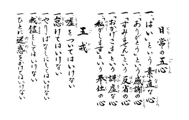 東京辰武館 剣道 江東区スポーツ会館剣道場のメイン画像