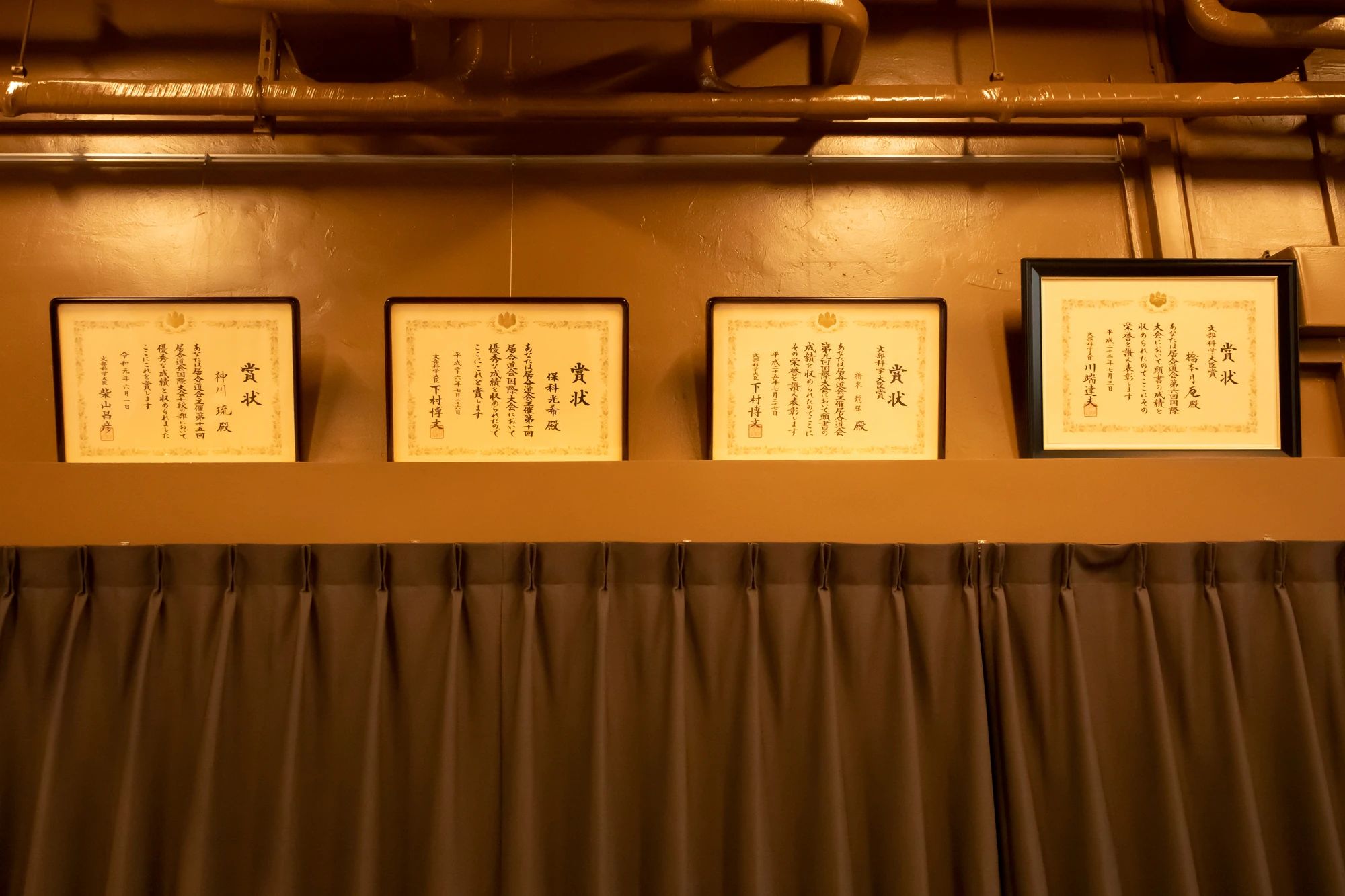 吹毛会 剣道 日本橋常盤道場のサムネイル画像 4