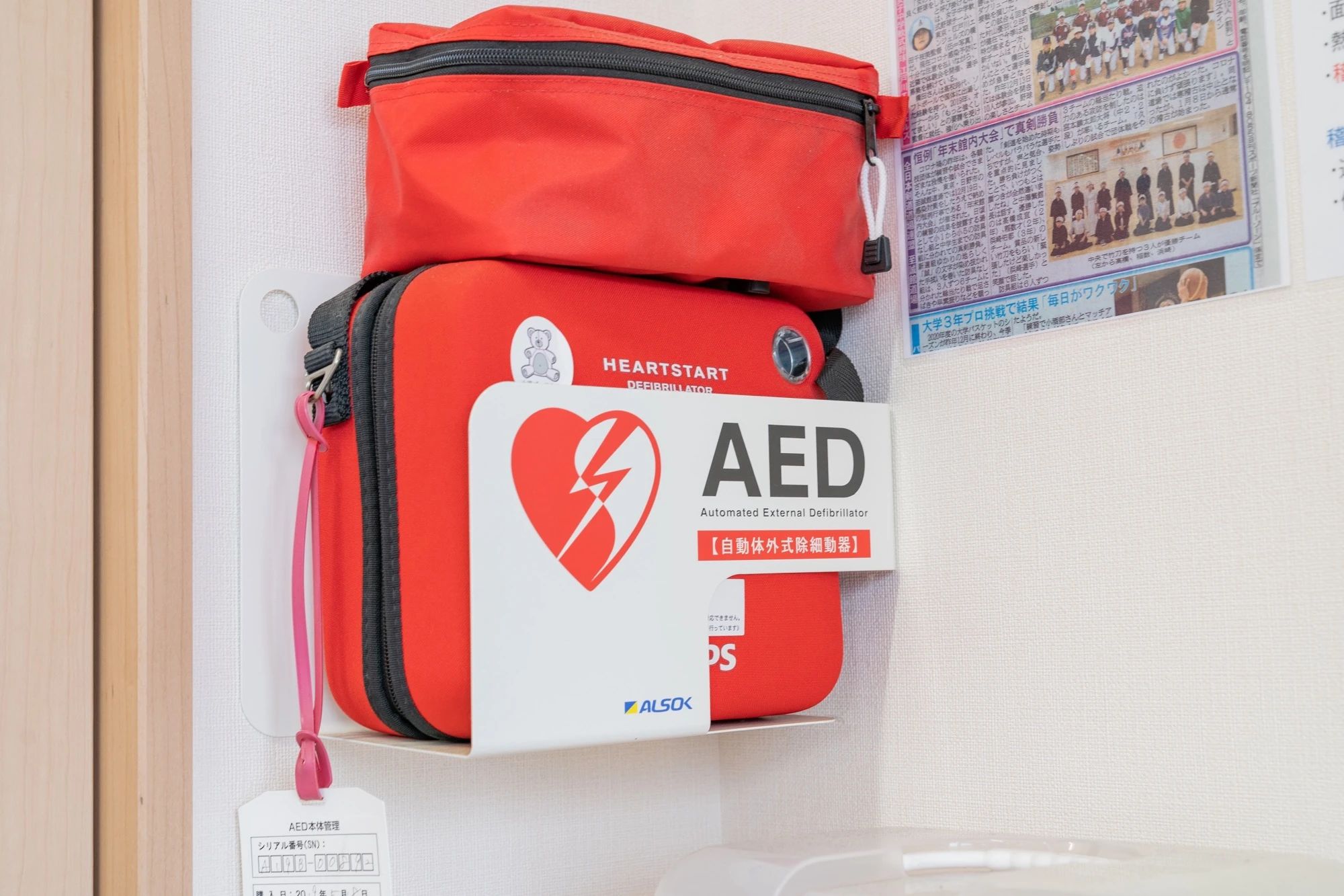 東京至誠館道場 剣道 日野教室のサムネイル画像 5