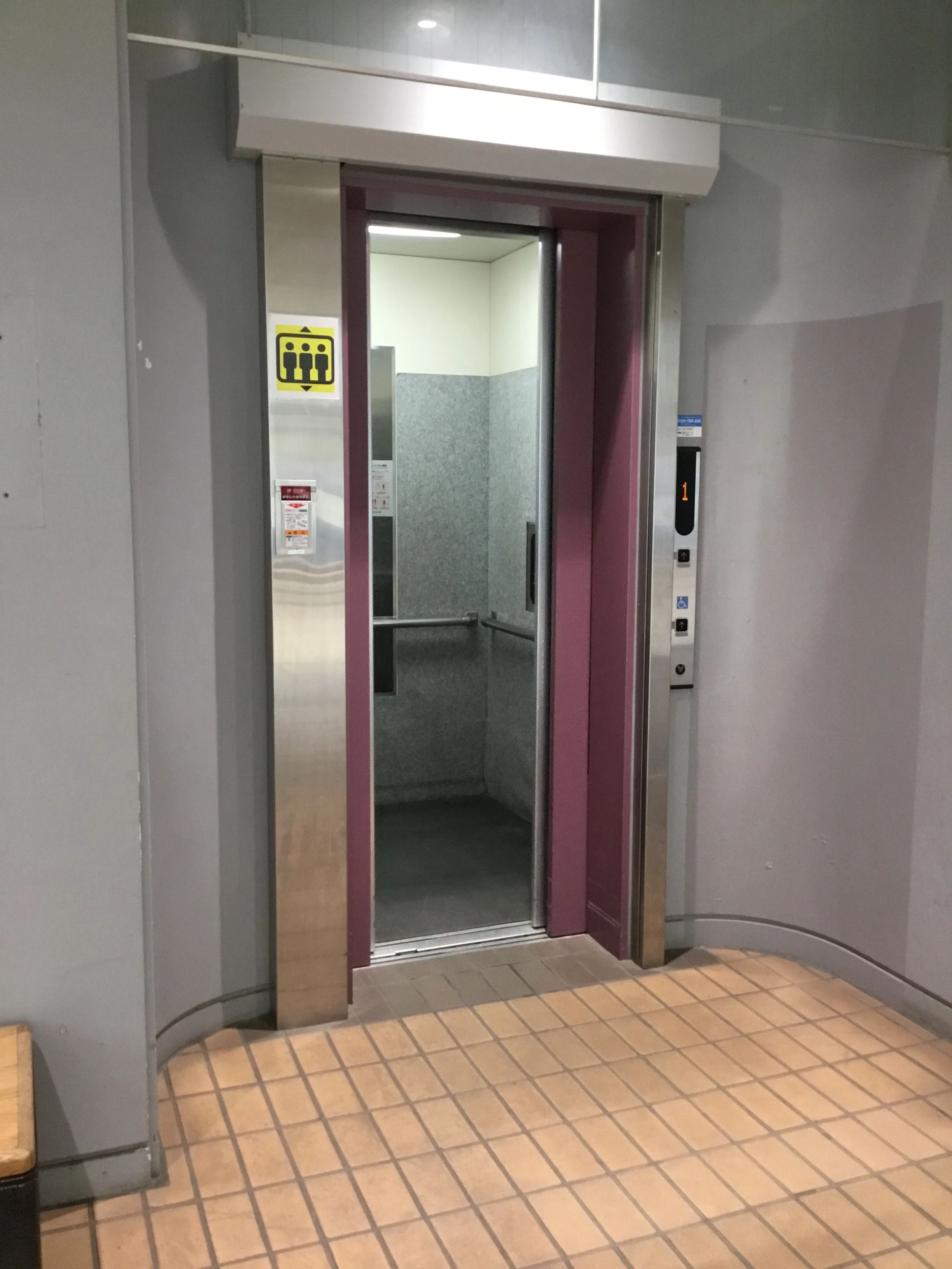 月見台剣友会 横浜市立星川小学校体育館のサムネイル画像 3