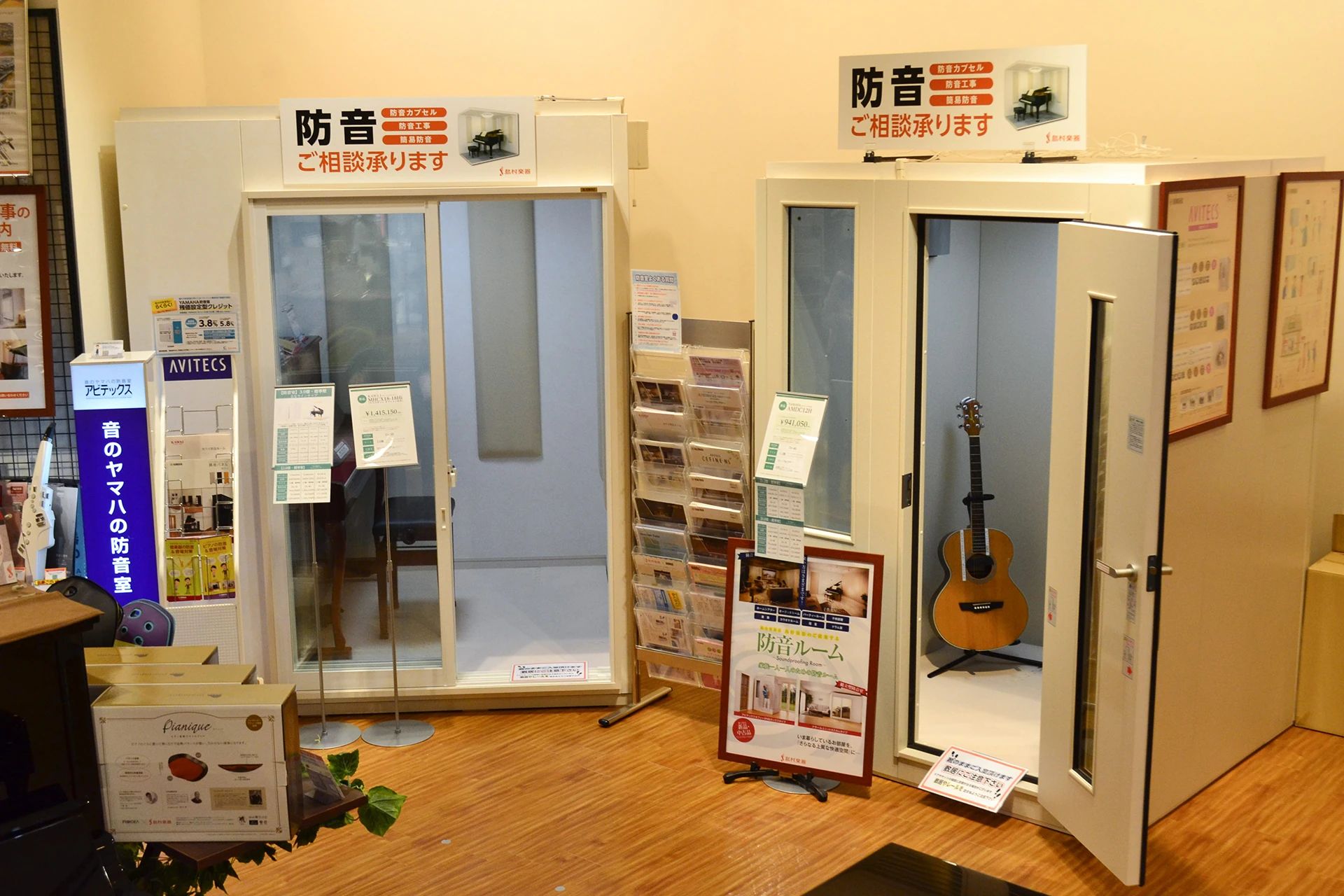 島村楽器の音楽教室 セブンパークアリオ柏店 キッズギターのサムネイル画像 5