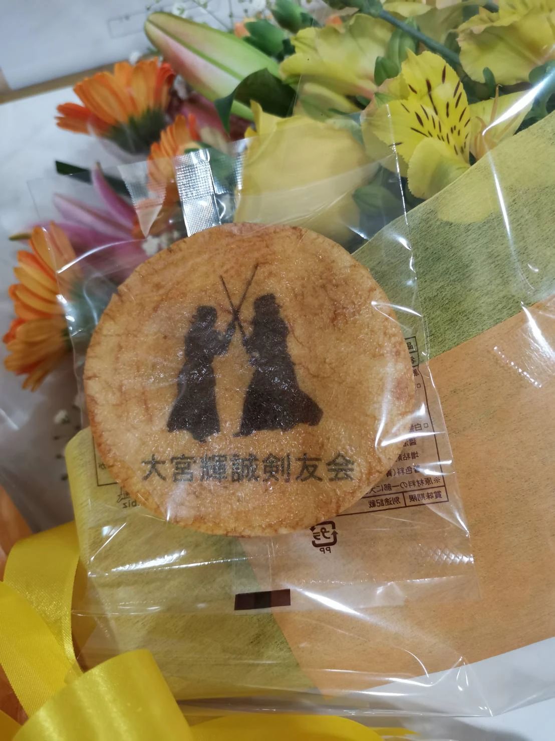 曙剣友会 さいたま市立春野小学校体育館のメイン画像