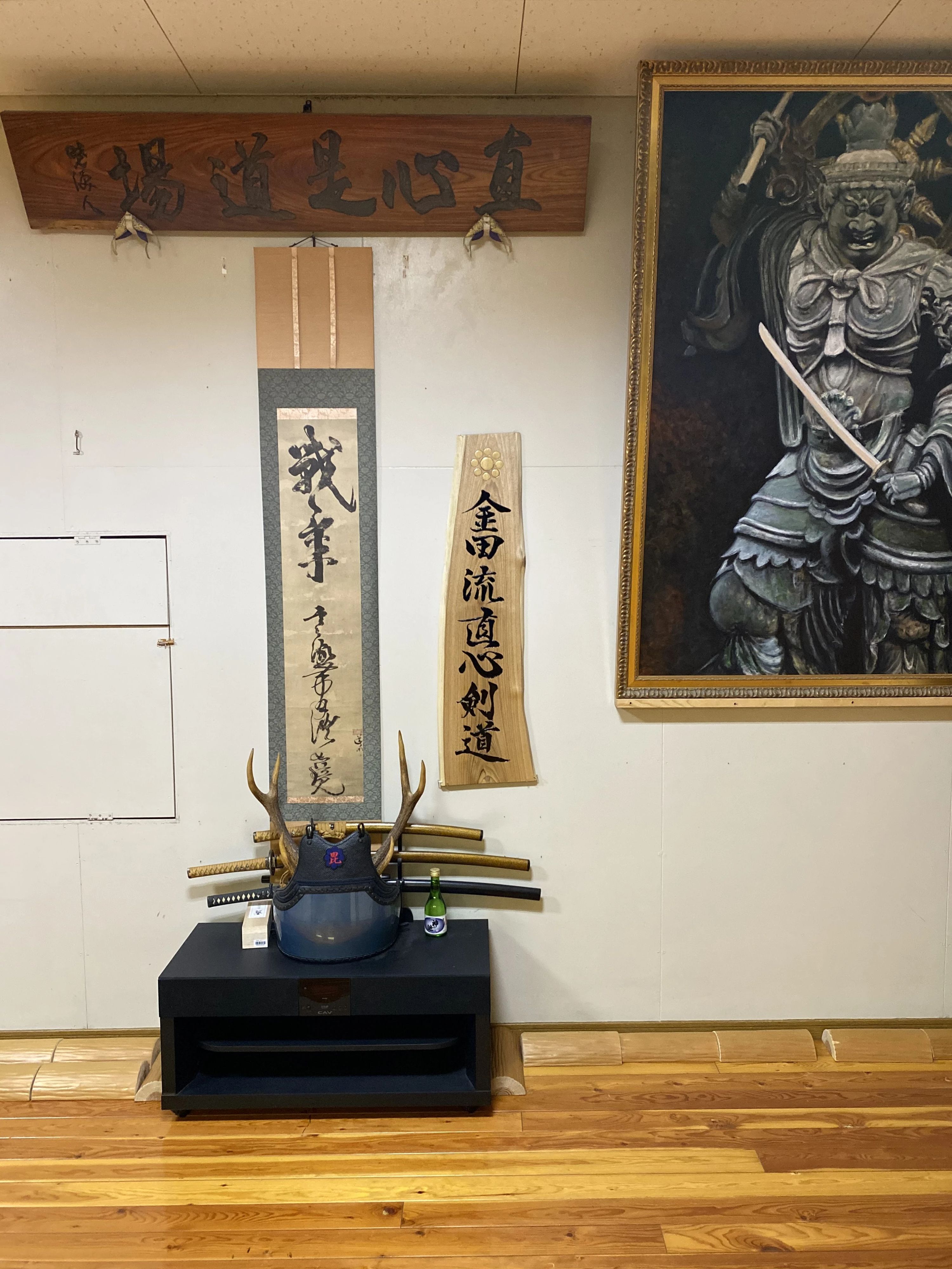 直心館道場 剣道 下奈良教室のメイン画像