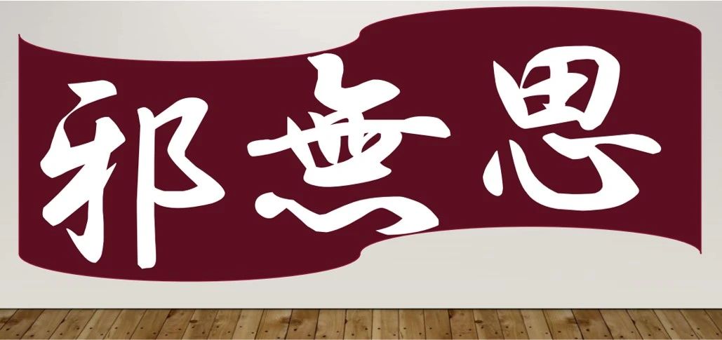 下館士徳会 剣道 筑西市立下館武道館のメイン画像