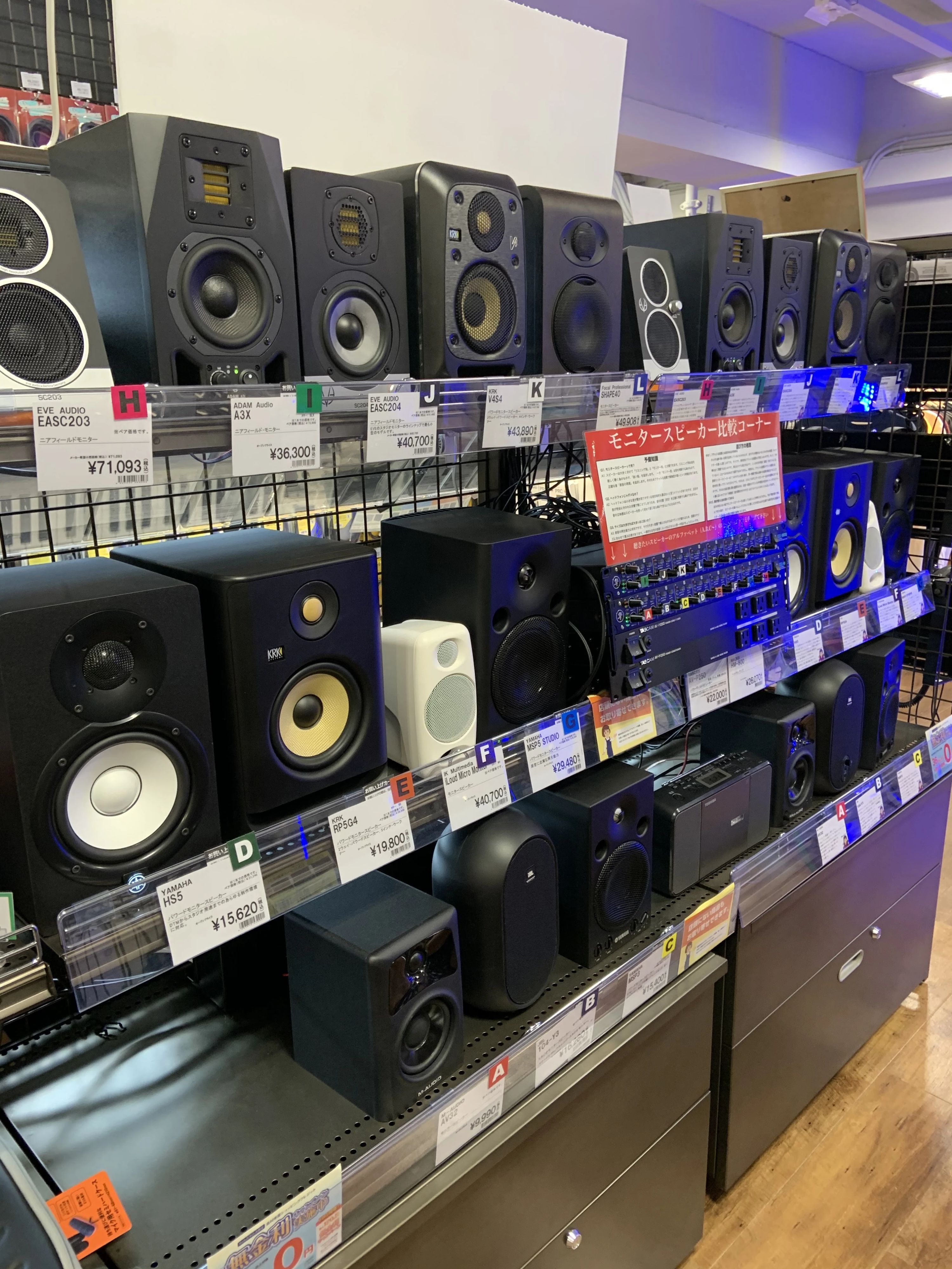 島村楽器の音楽教室 立川店 アコースティックギターのサムネイル画像 3