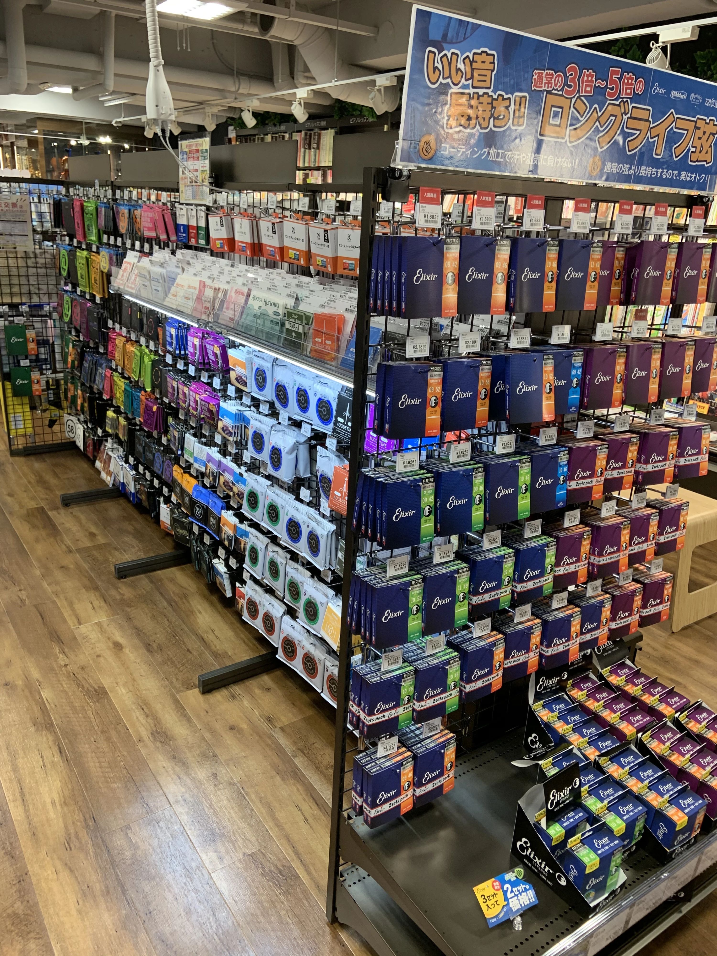 島村楽器の音楽教室 立川店 サックスのサムネイル画像 5