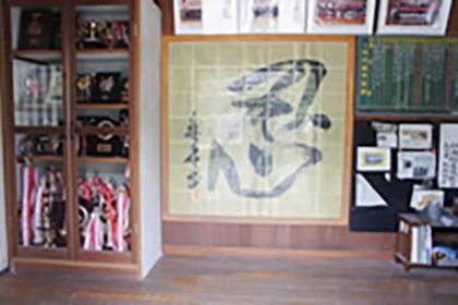 印南剣道場 西神吉町教室のサムネイル画像 2