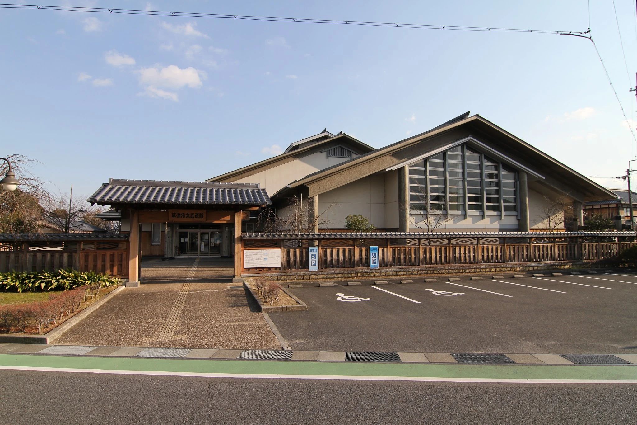 草津尚武館 剣道 草津市立武道館のメイン画像