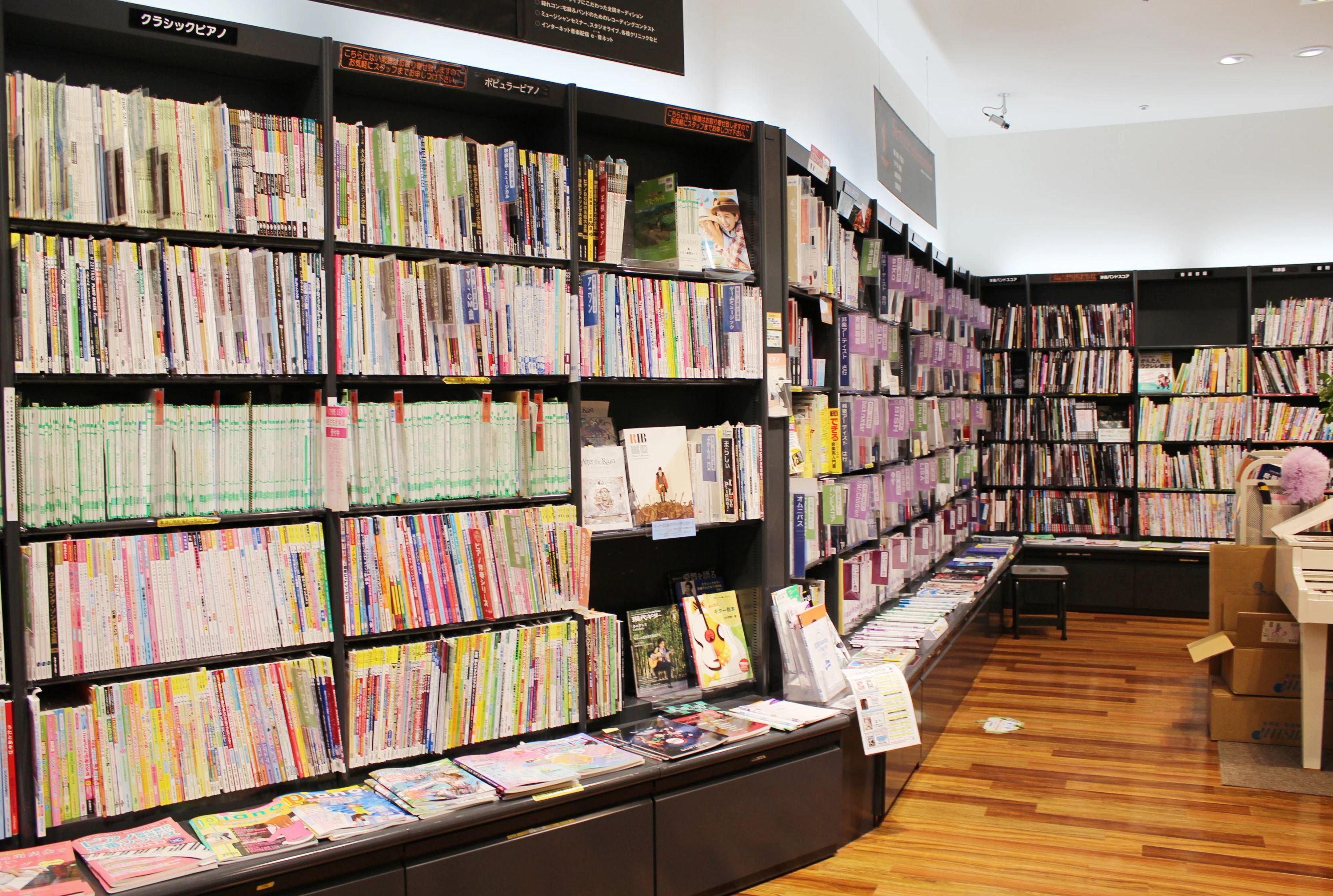 島村楽器の音楽教室 名古屋パルコ店 エレキベースのサムネイル画像 5