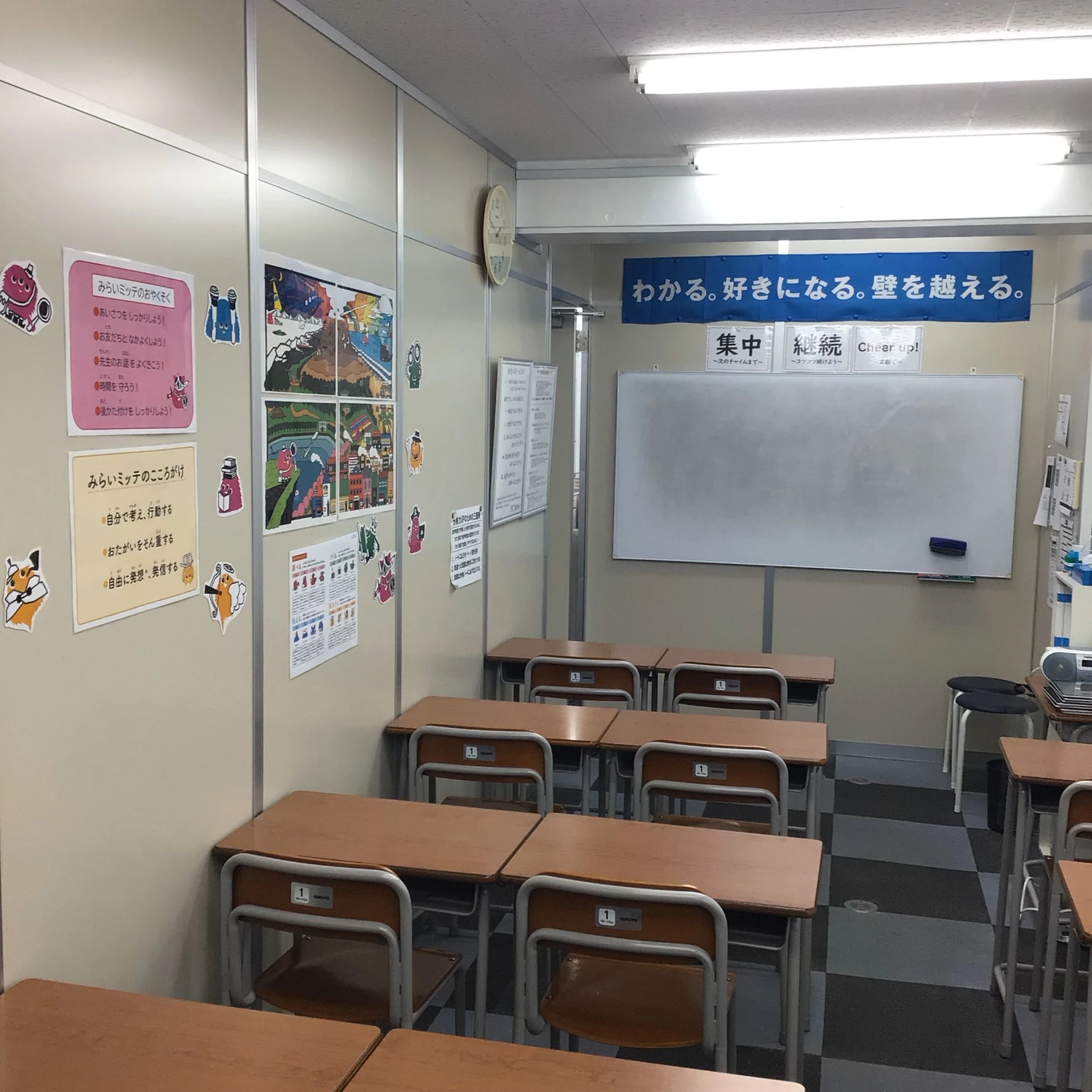 対話式進学塾 １対１ネッツ 安芸府中校のサムネイル画像 3