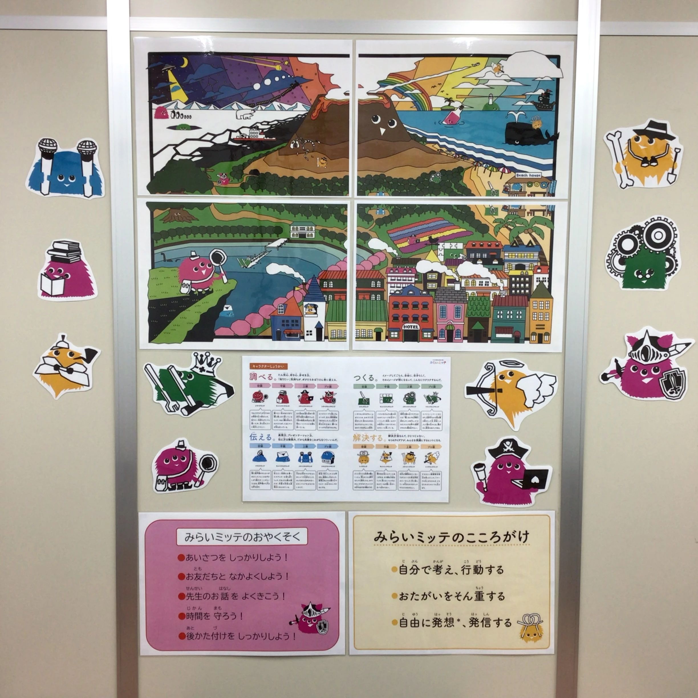 対話式進学塾 １対１ネッツ 安芸府中校のサムネイル画像 5