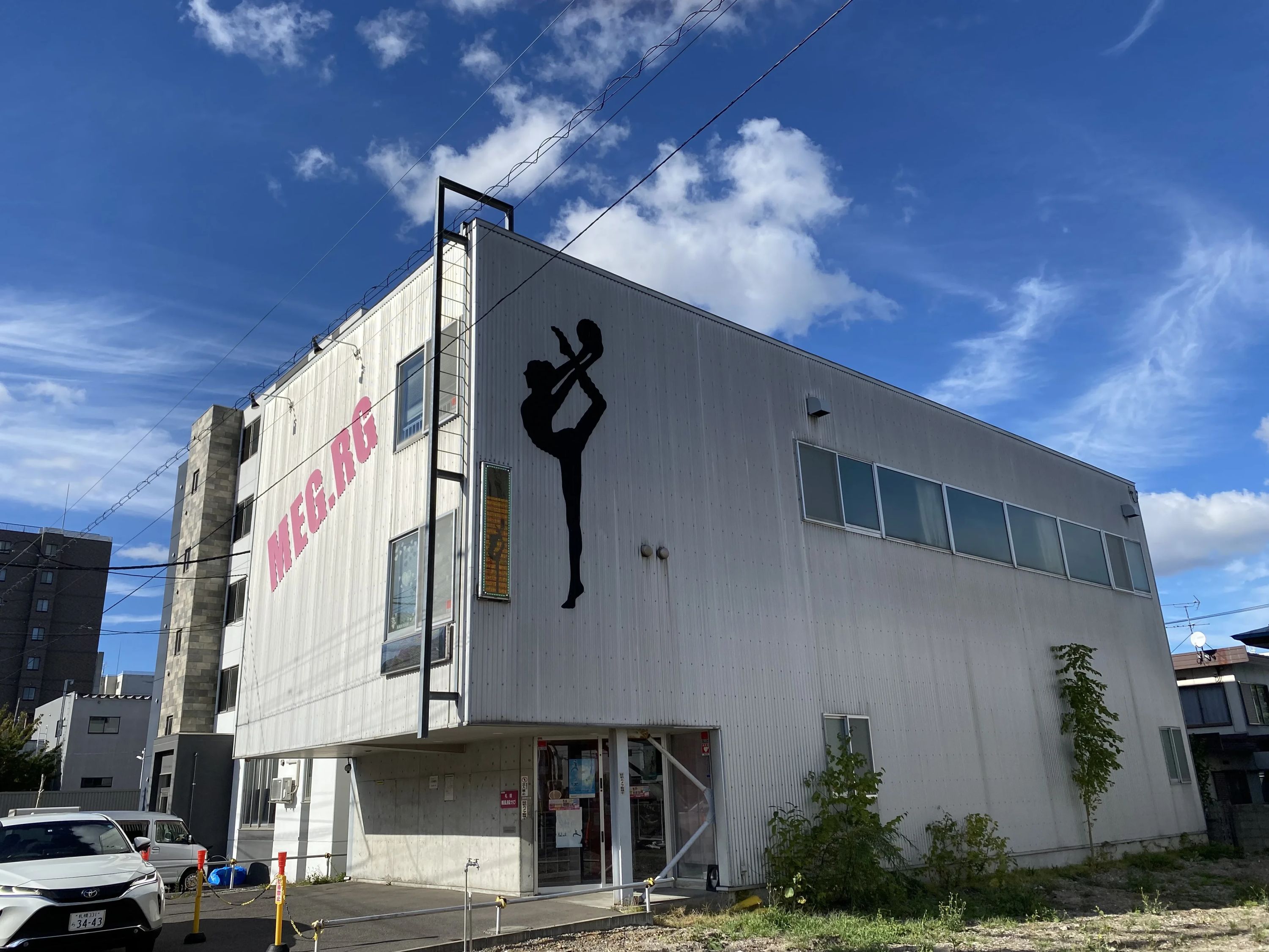 札幌MEG.RGクラブ 運動・体操・陸上 豊平教室のメイン画像