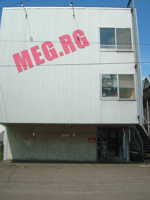 札幌MEG.RGクラブ 運動・体操・陸上 豊平教室のサムネイル画像 4