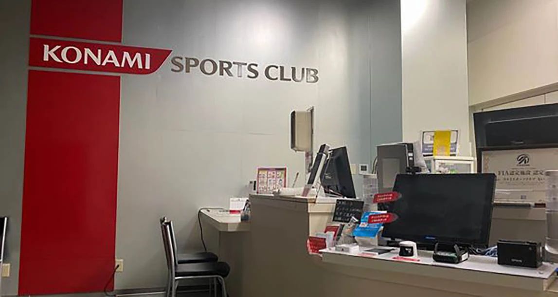 KONAMI SPORTS CLUB(コナミスポーツクラブ) 運動・体操・陸上 コナミスポーツクラブ もいわのサムネイル画像 3