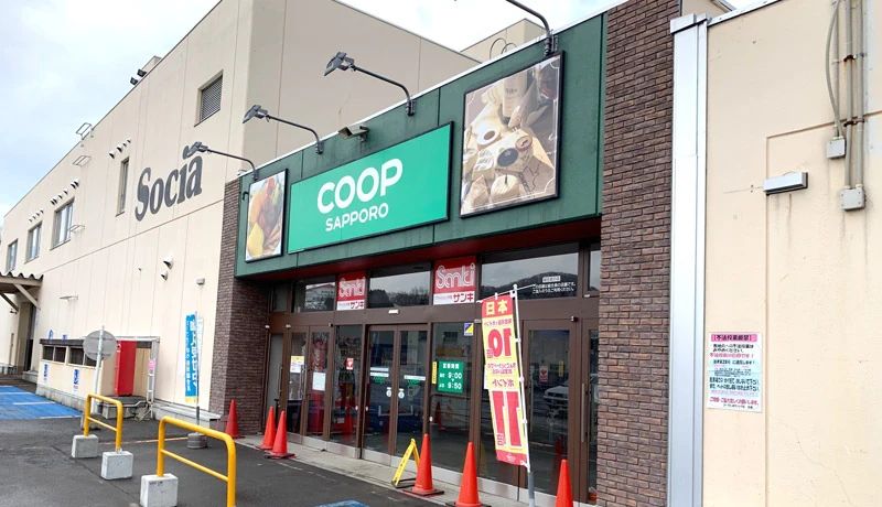 スポーツアカデミー 運動・体操・陸上 ソシアのサムネイル画像 5