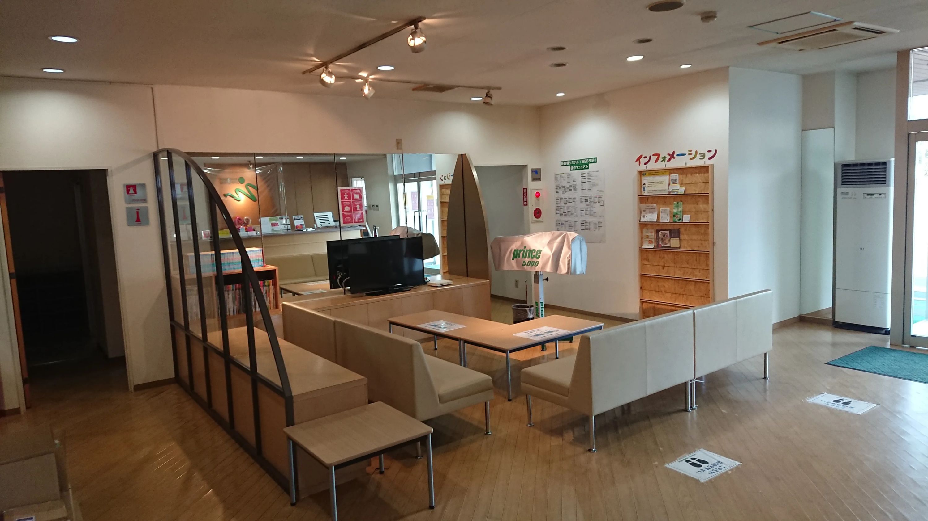 宮の森スポーツ倶楽部 運動・体操・陸上 旭川校のサムネイル画像 2