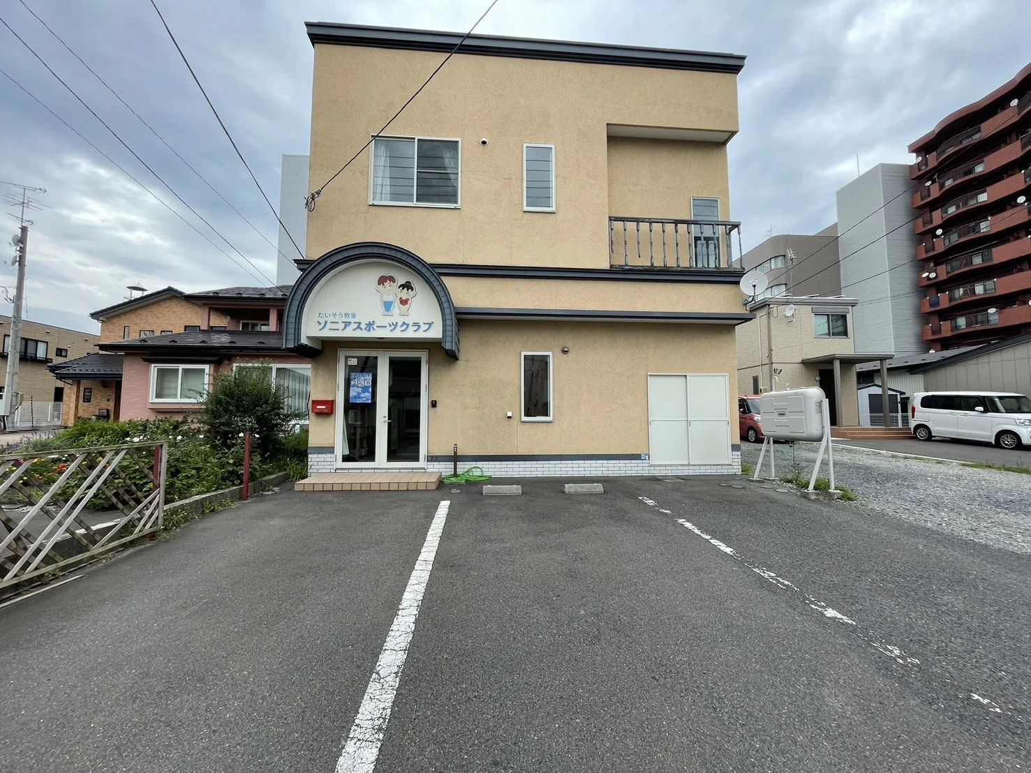 ソニアスポーツクラブ 運動・体操・陸上 柏崎教室のサムネイル画像 3