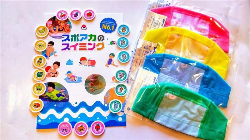 スポーツアカデミー 運動・体操・陸上 一関のサムネイル画像 5