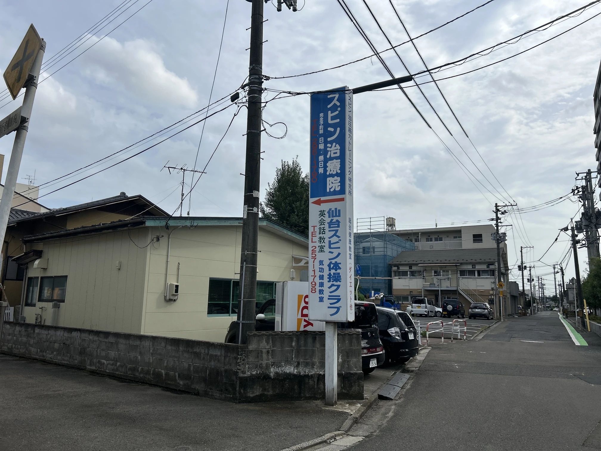 仙台スピン体操クラブ 幸町教室のサムネイル画像 3