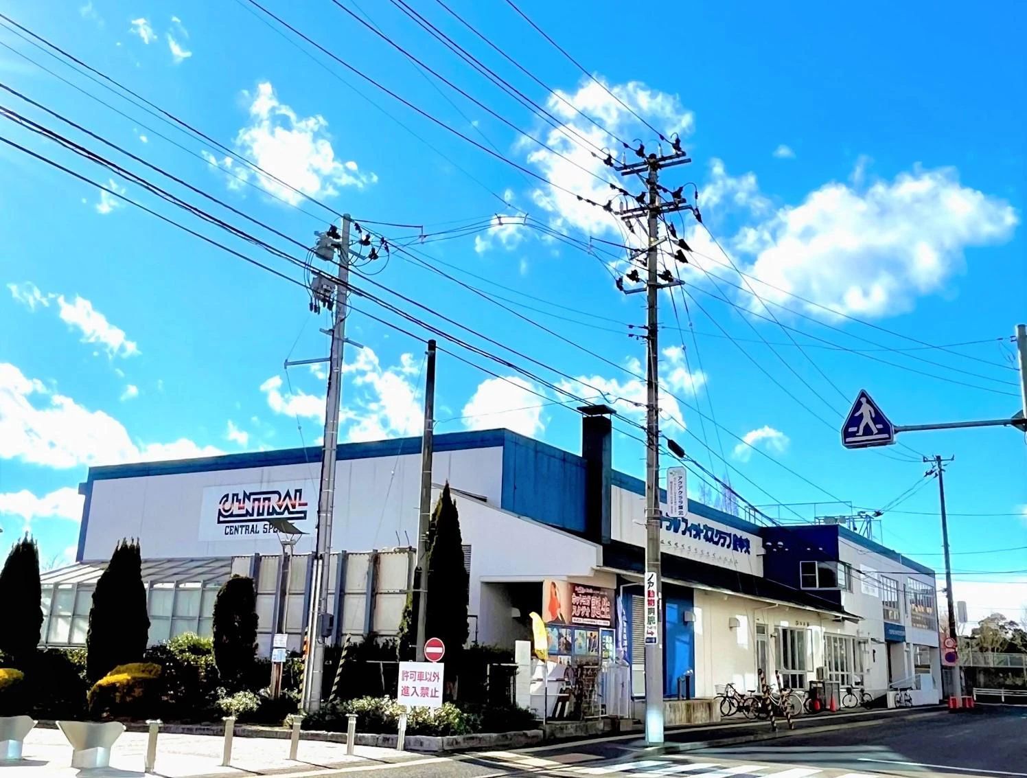 CENTRALSPORTS(セントラルスポーツ) 運動・体操・陸上 セントラルフィットネスクラブ24 仙台泉中央のサムネイル画像 4