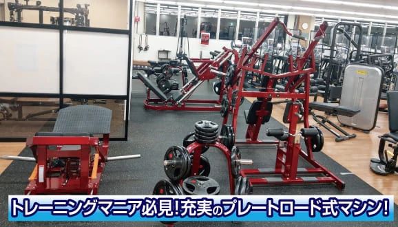 RENAISSANCE(ルネサンス) 運動・体操・陸上 スポーツクラブ ルネサンス 福島24のサムネイル画像 4