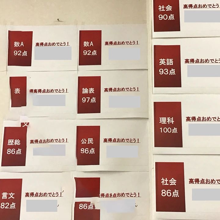 対話式進学塾 １対１ネッツ 荒生田校のサムネイル画像 5