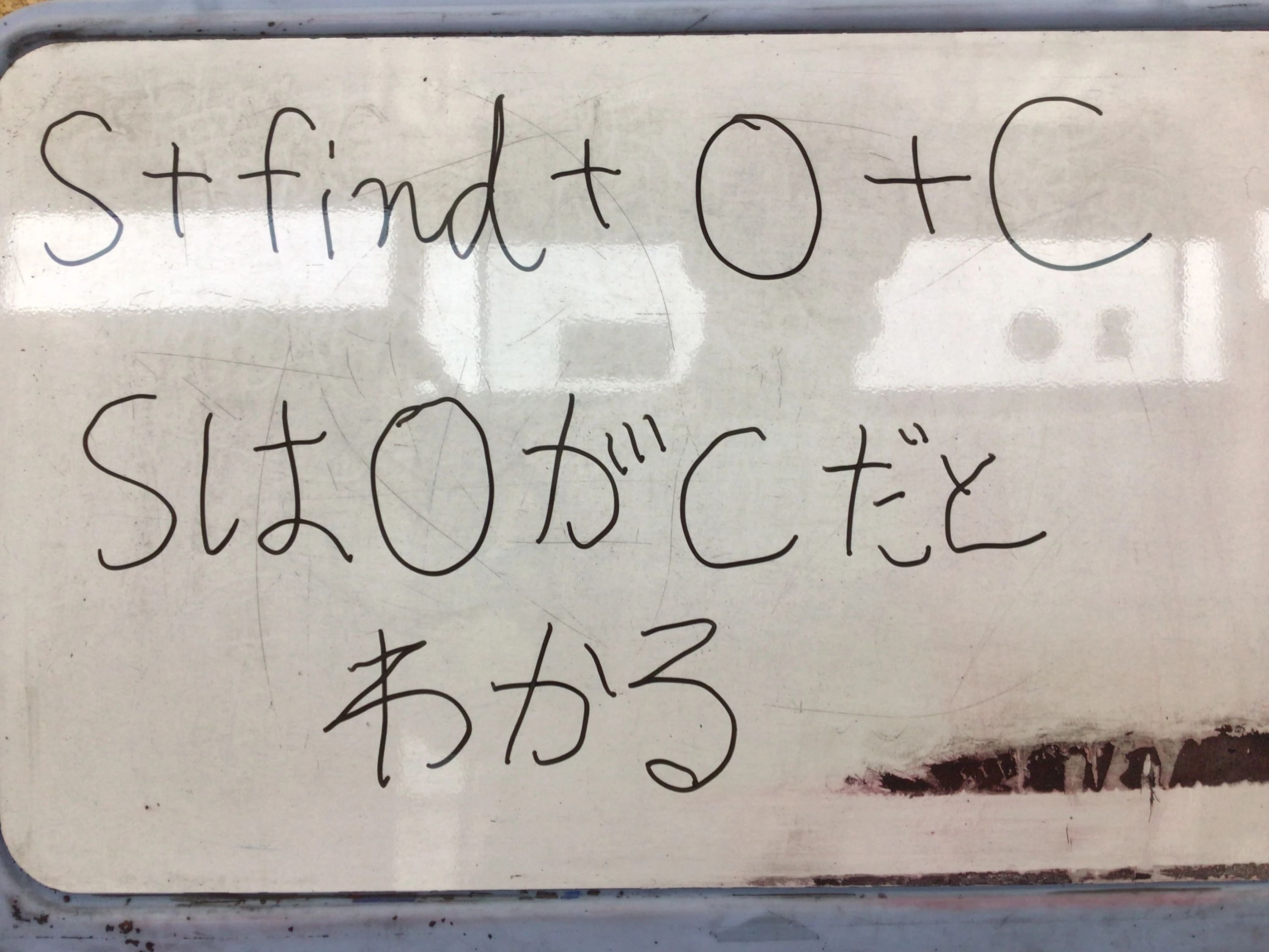 対話式進学塾 １対１ネッツ 荒生田校のサムネイル画像 4