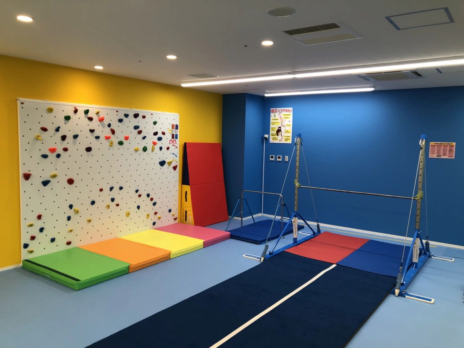 ネイス体操教室 マチノマ大森校のサムネイル画像 3