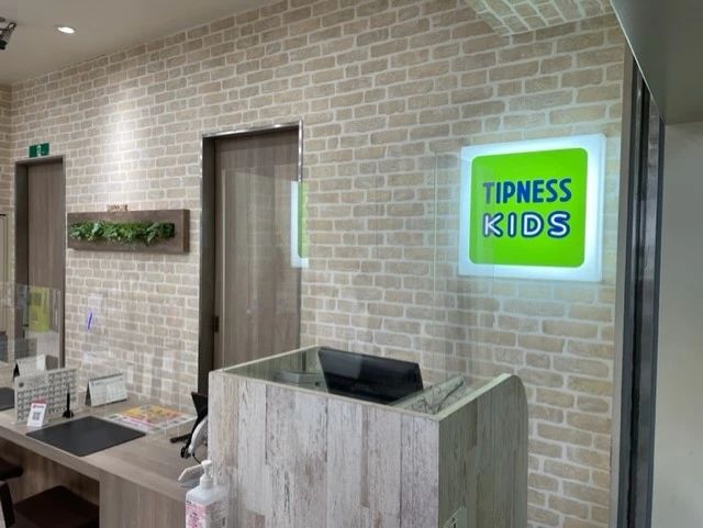 ティップネス・キッズ 運動・体操・陸上 国領店のサムネイル画像 3