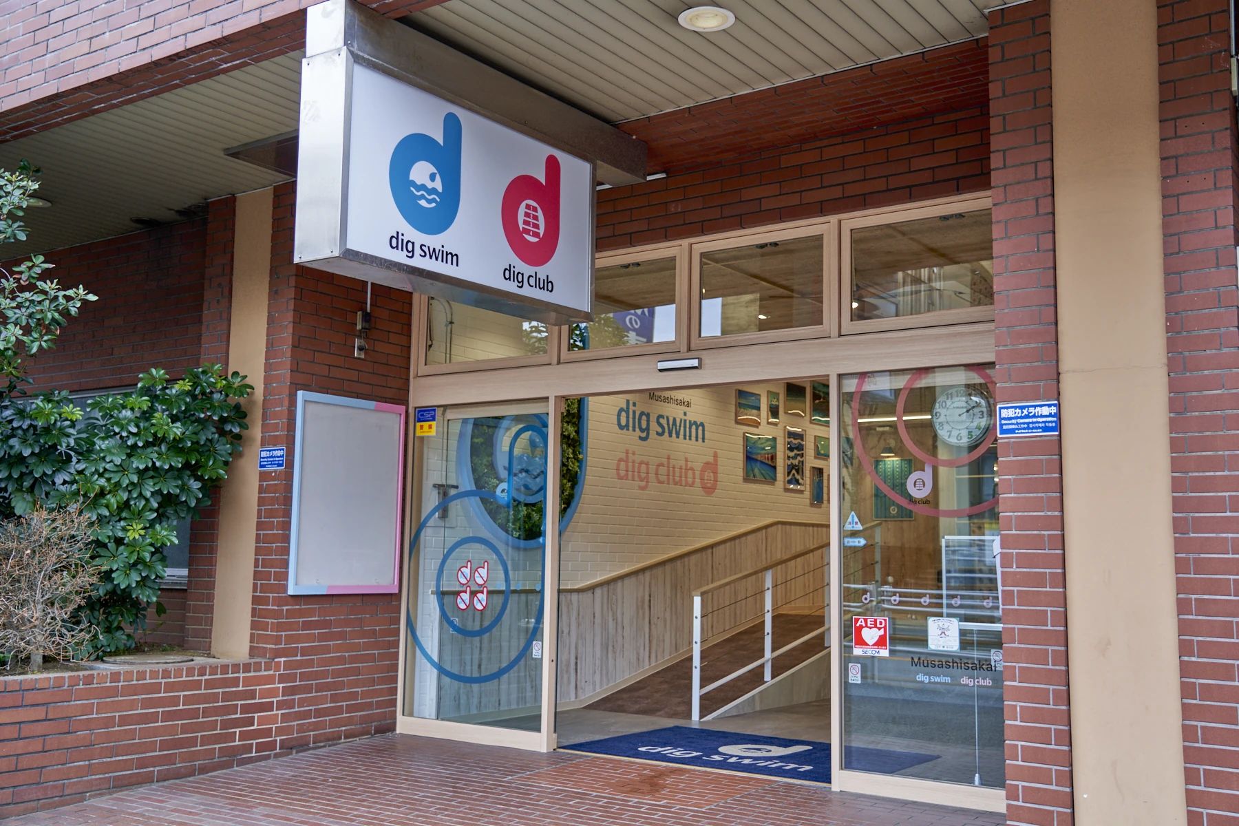 ミーズクラブ 運動・体操・陸上 境南町教室のサムネイル画像 2