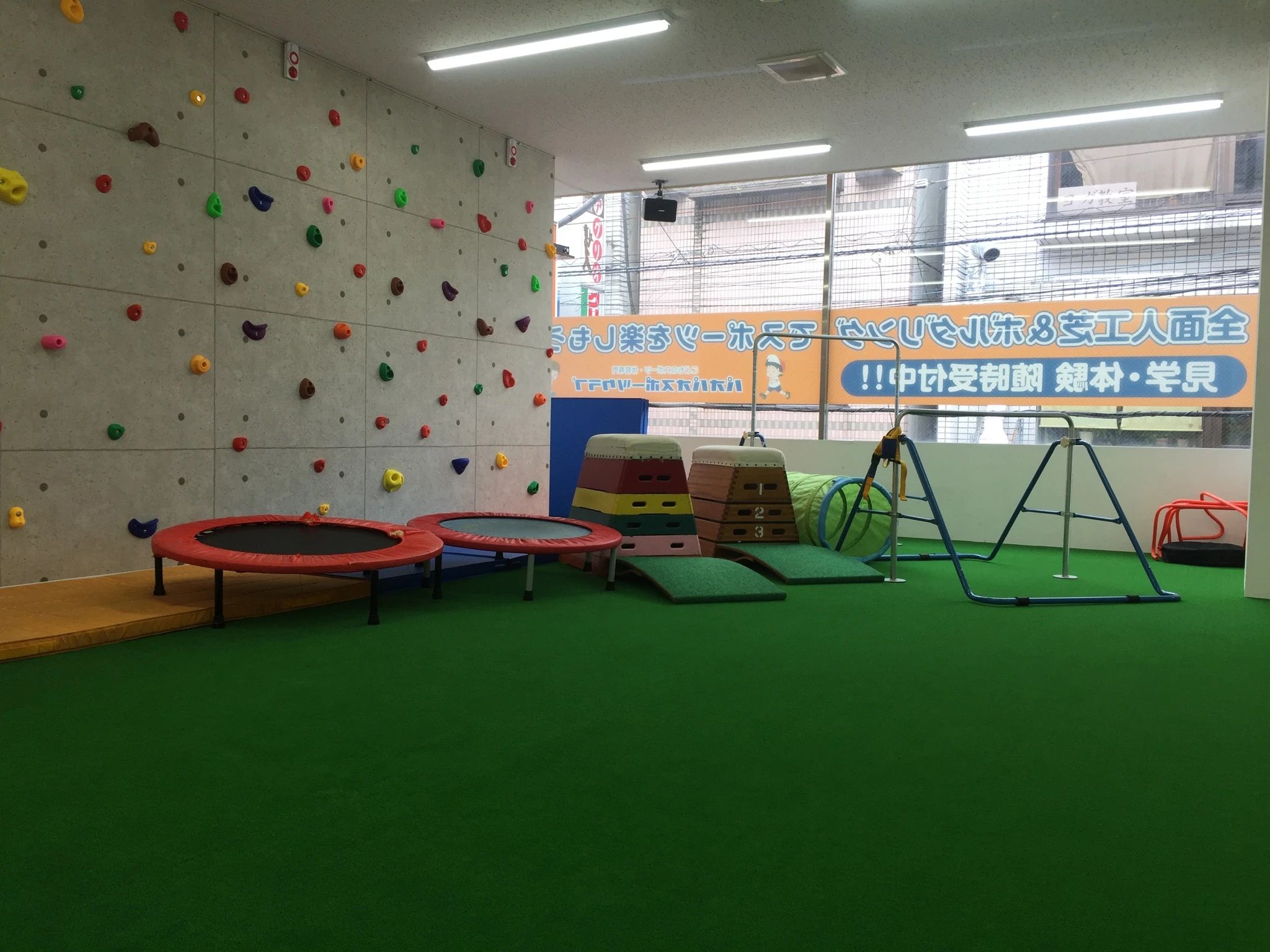 パオパオスポーツクラブ 運動・体操・陸上 下高井戸校のサムネイル画像 5