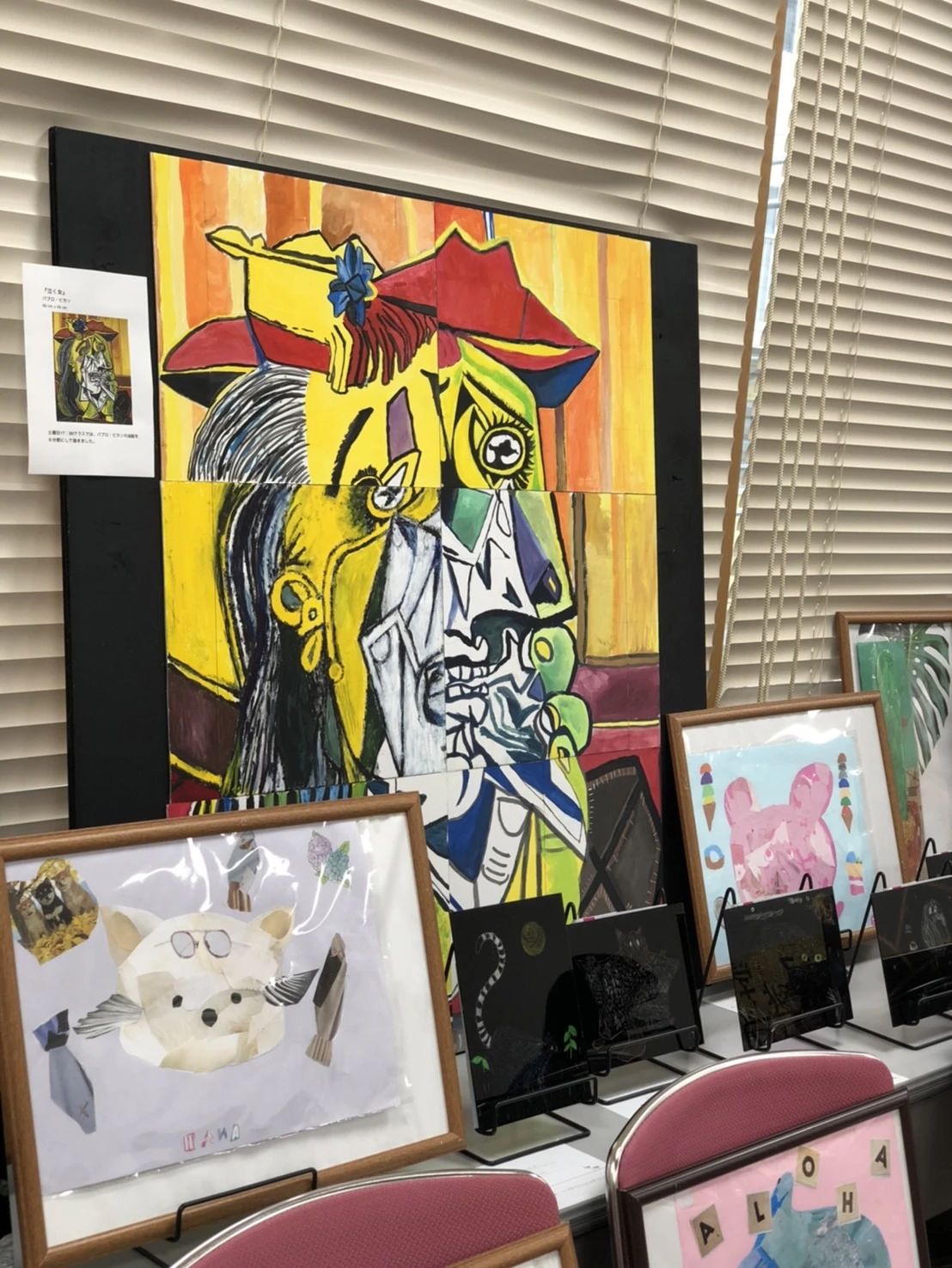 cococara 運動・体操・陸上 太平教室のメイン画像