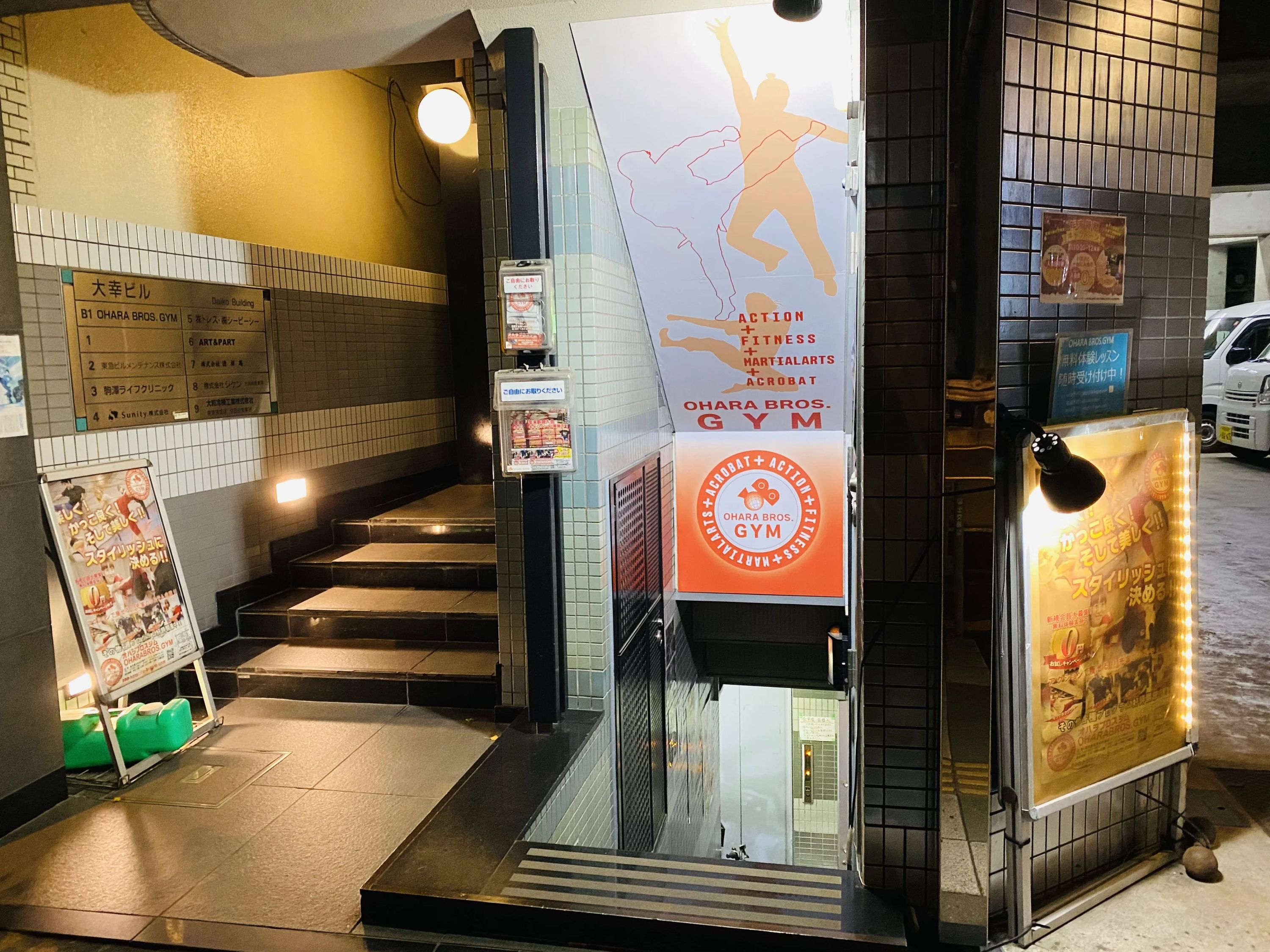 OHARABROS GYM(オハラブロスジム) 運動・体操・陸上 駒沢教室のメイン画像