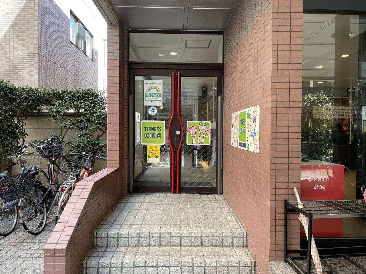 ティップネス・キッズ 運動・体操・陸上 大泉学園店のメイン画像