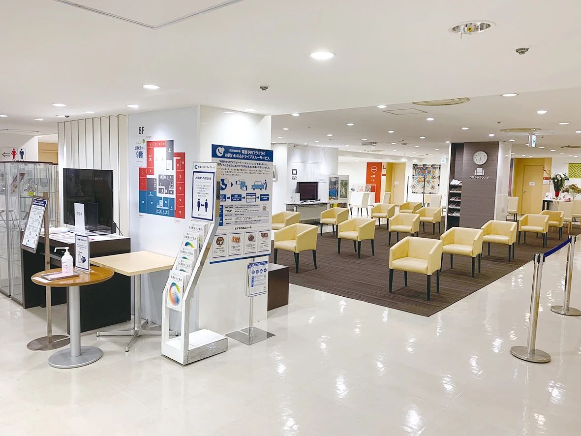 池袋コミュニティ・カレッジ 運動・体操・陸上 南池袋教室のメイン画像