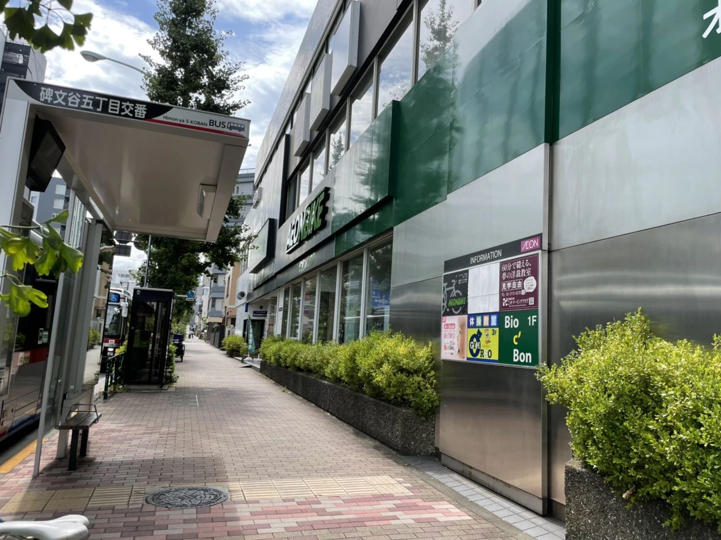 GYM ORSO(ジム オルソ) 運動・体操・陸上 イオンスタイル碑文谷店のサムネイル画像 2