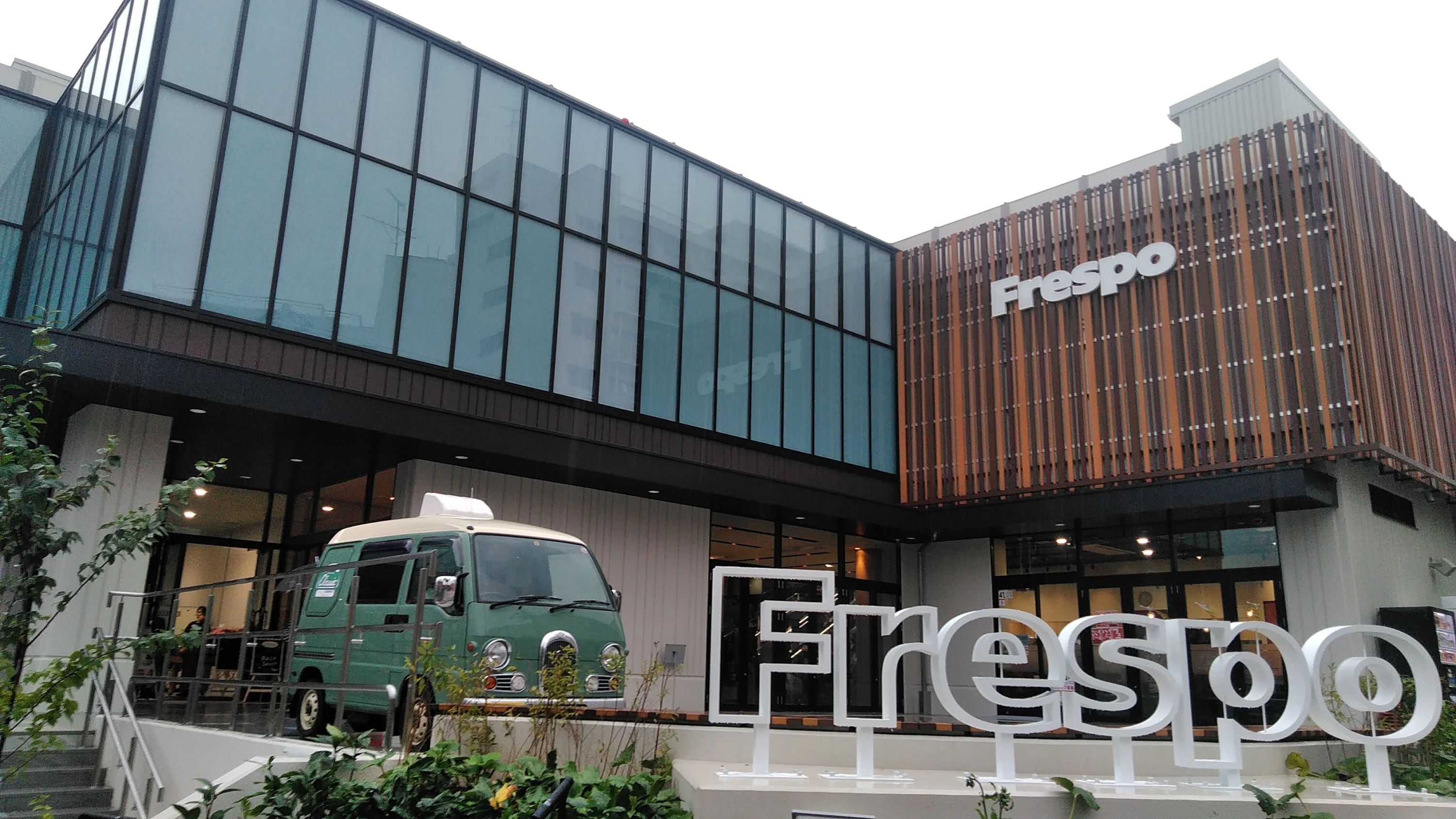 ネイス体操教室 フレスポひばりが丘校のサムネイル画像 3