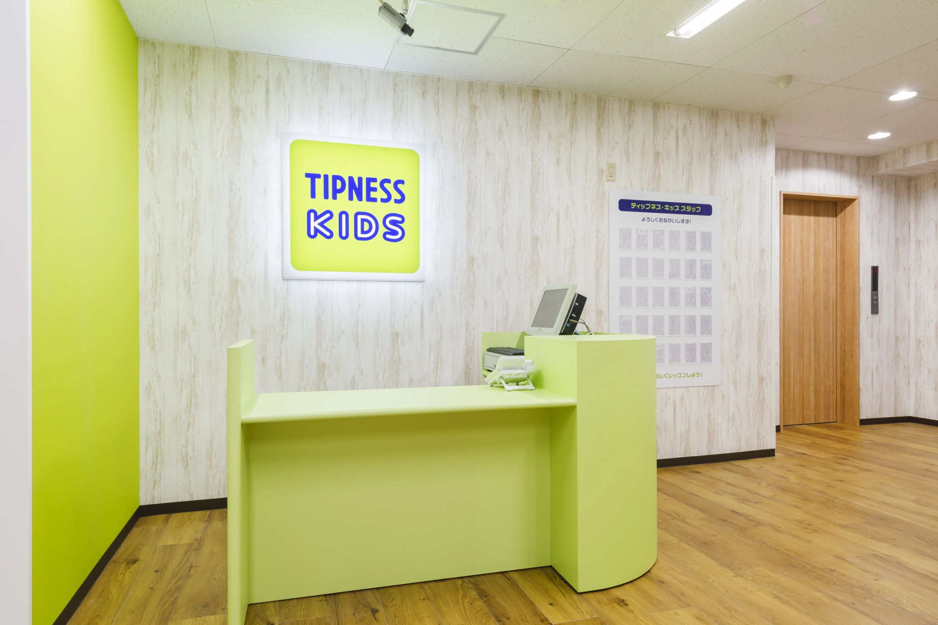 ティップネス・キッズ 運動・体操・陸上 田無店のサムネイル画像 5