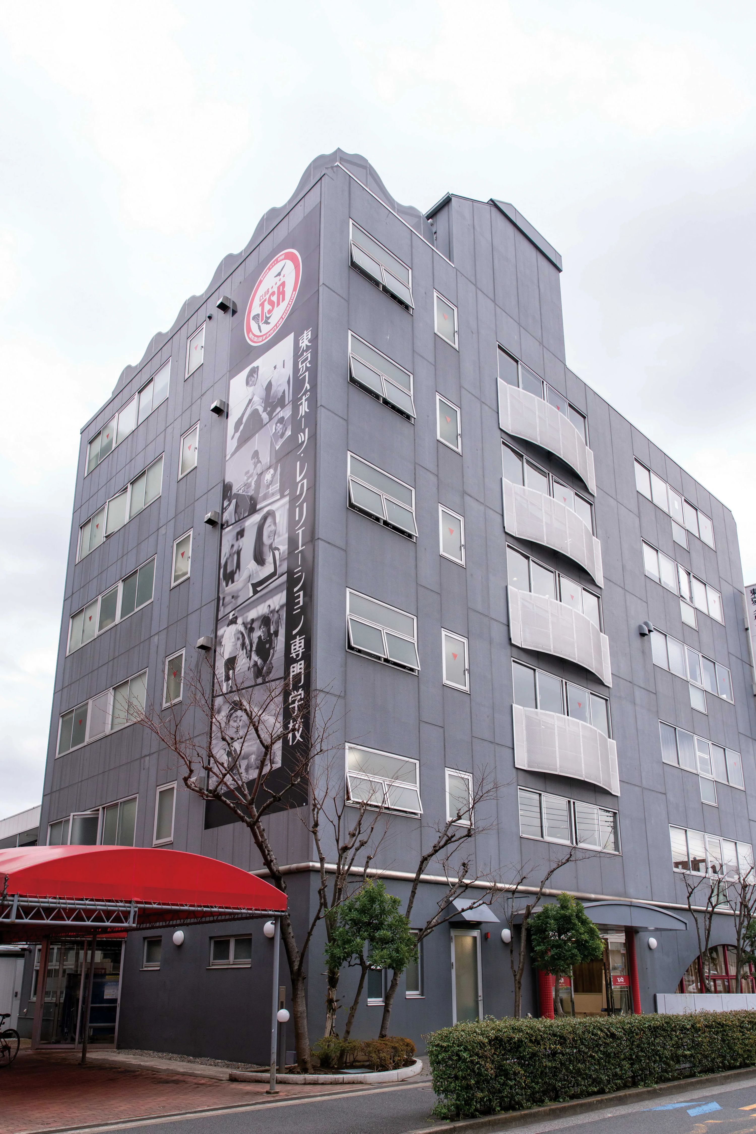 東京23スポーツクラブ 運動・体操・陸上 東京スポーツ・レクリエーション専門学校屋上のサムネイル画像 3