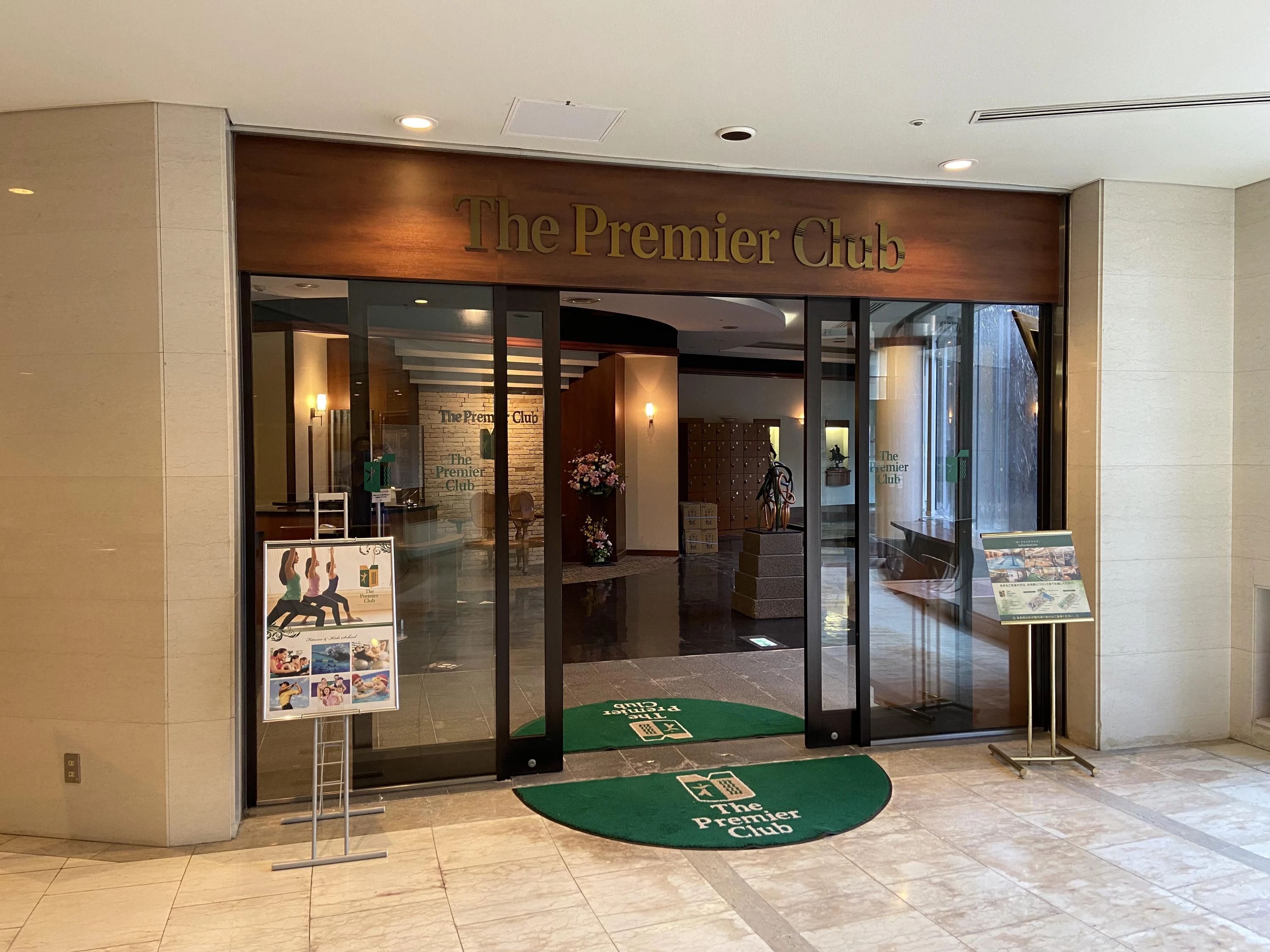 CENTRALSPORTS(セントラルスポーツ) 運動・体操・陸上 The Premier Club （ザ プリミアクラブ）のサムネイル画像 2