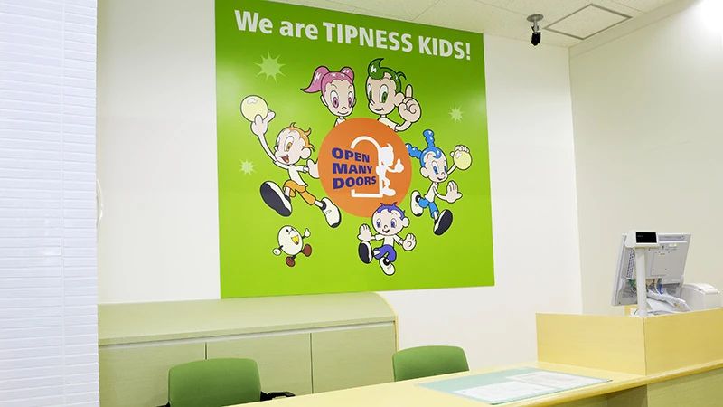 ティップネス・キッズ 運動・体操・陸上 氷川台店のサムネイル画像 2