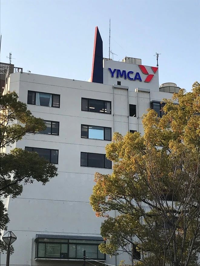 横浜YMCA 運動・体操・陸上 横浜中央YMCAウエルネススポーツクラブのサムネイル画像 4