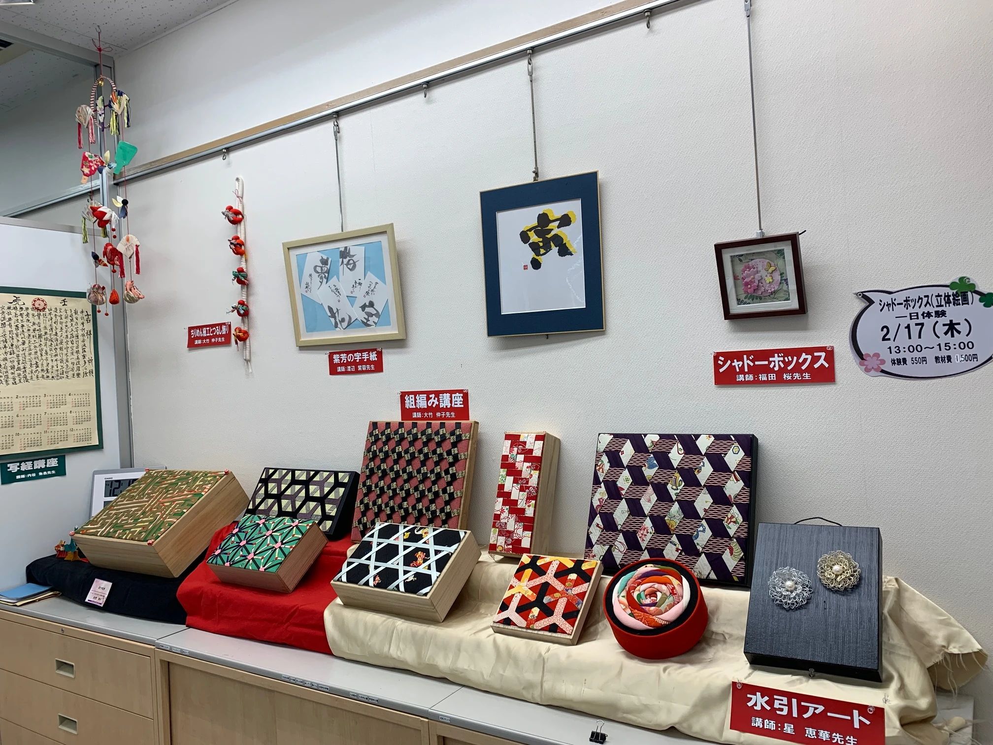 カルチャーセンター 運動・体操・陸上 ヨークカルチャーセンター小杉のサムネイル画像 4