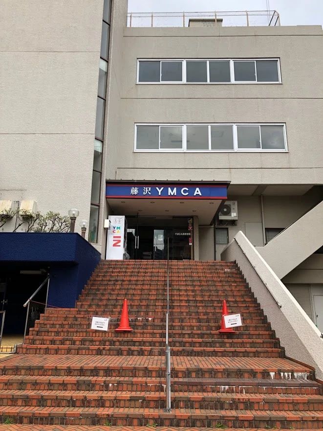 藤沢YMCA 運動・体操・陸上 鵠沼石上教室のメイン画像