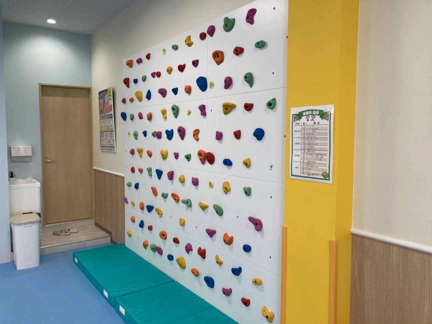 ネイス体操教室 さがみ野校のメイン画像